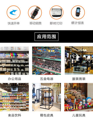 免費日用百貨開單軟件推薦 助力小商家高效銷售與財務(wù)管理